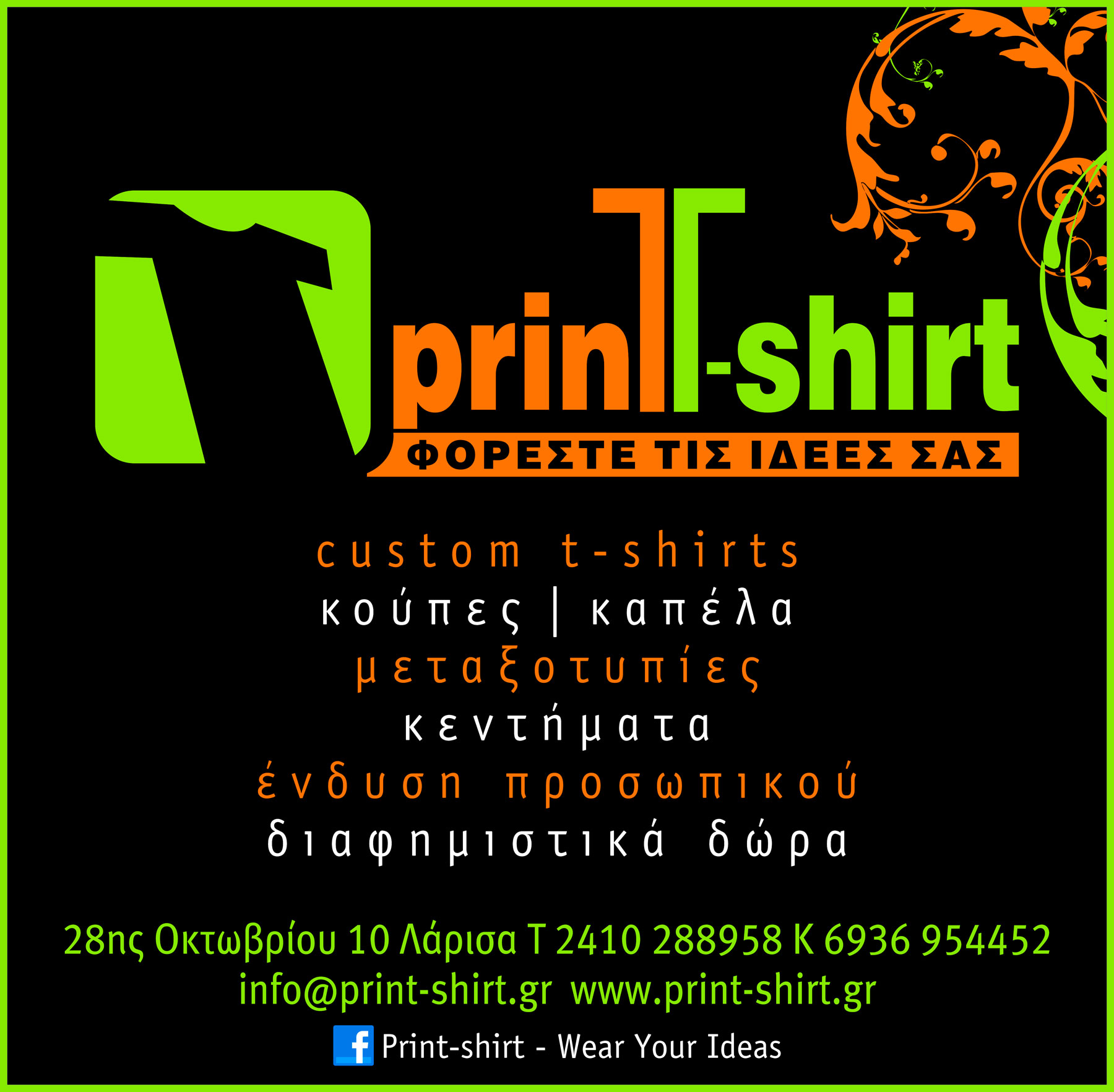 client