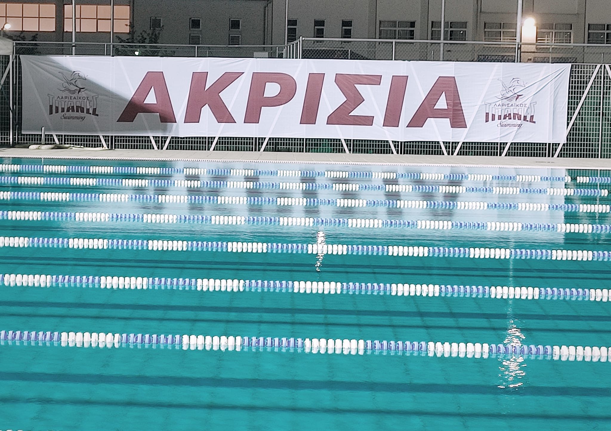 ΔΕΛΤΙΟ ΤΥΠΟΥ ΑΚΡΙΣΙΑ 2022